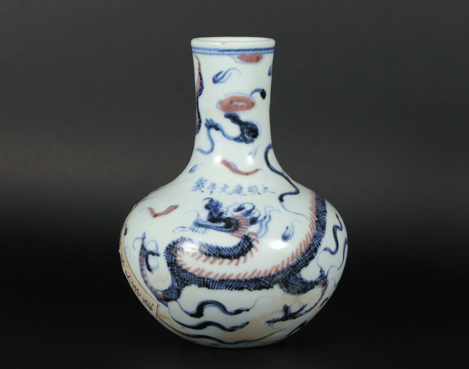 Chinese dragon vase (1 of 7)