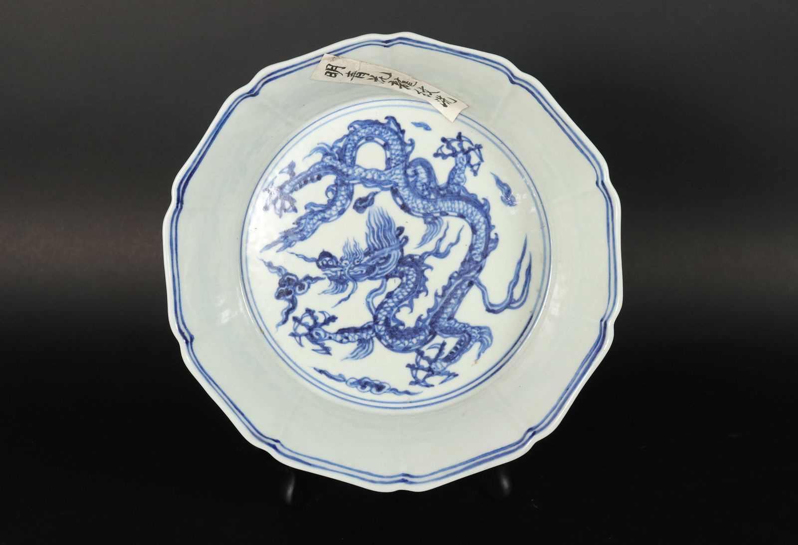 Chinese important washer (1 of 6)