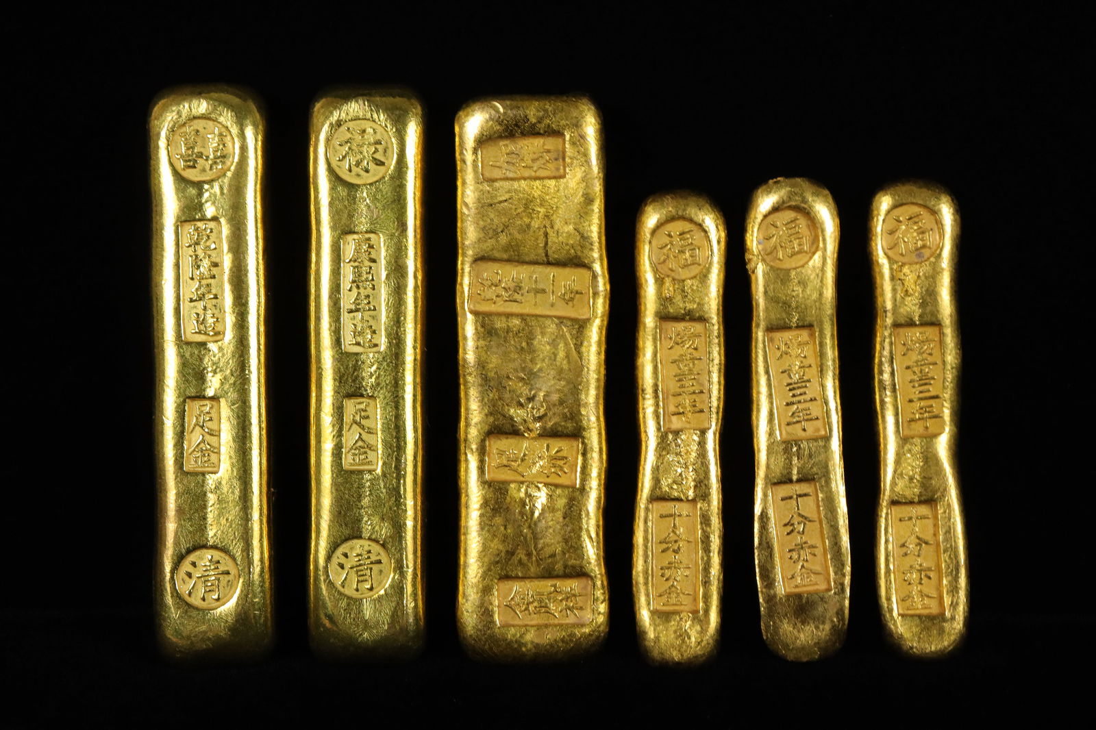 Lots Chinese ingots (1 of 7)