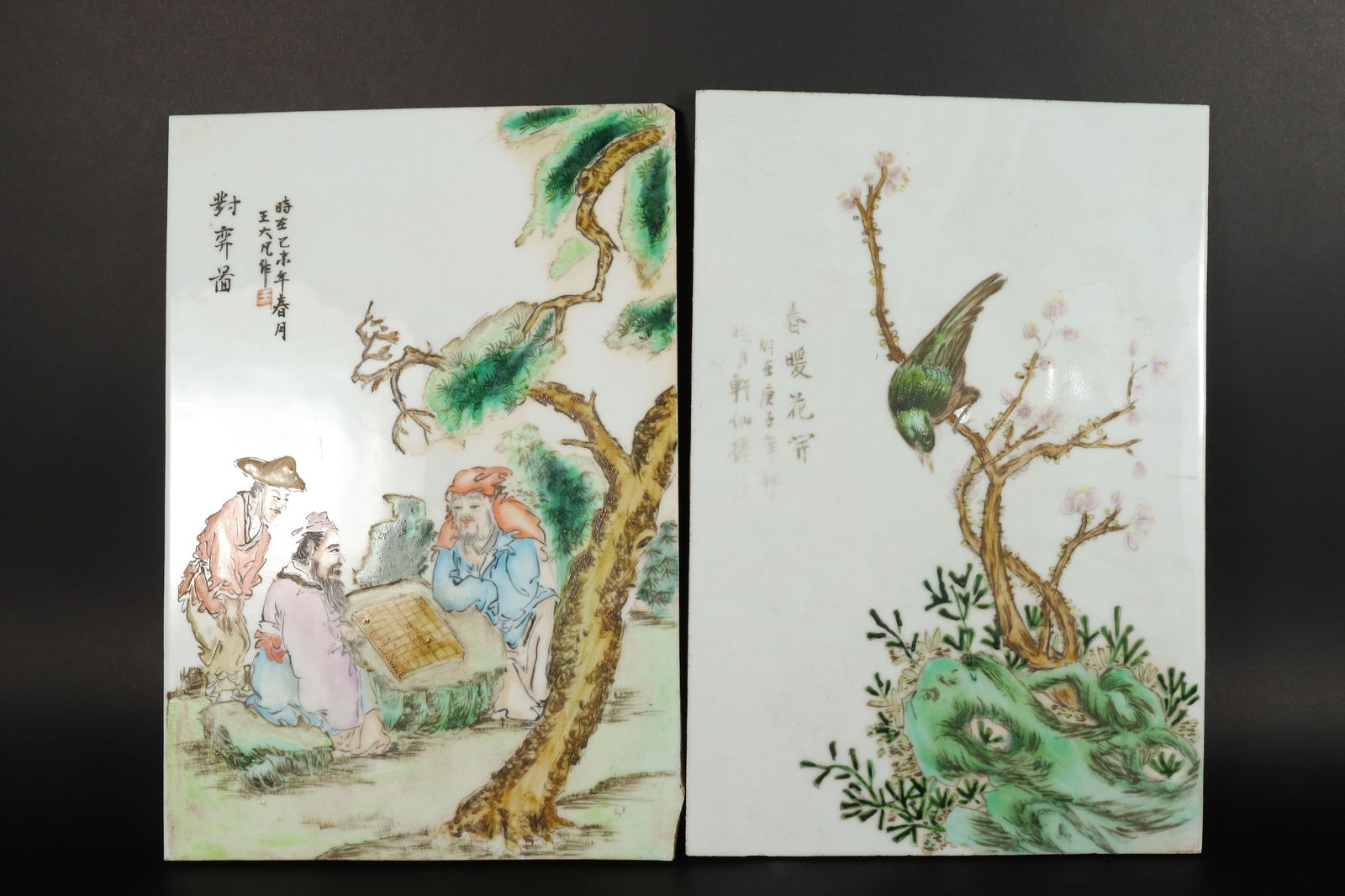 2 Chinese fine tiles (1 of 7)