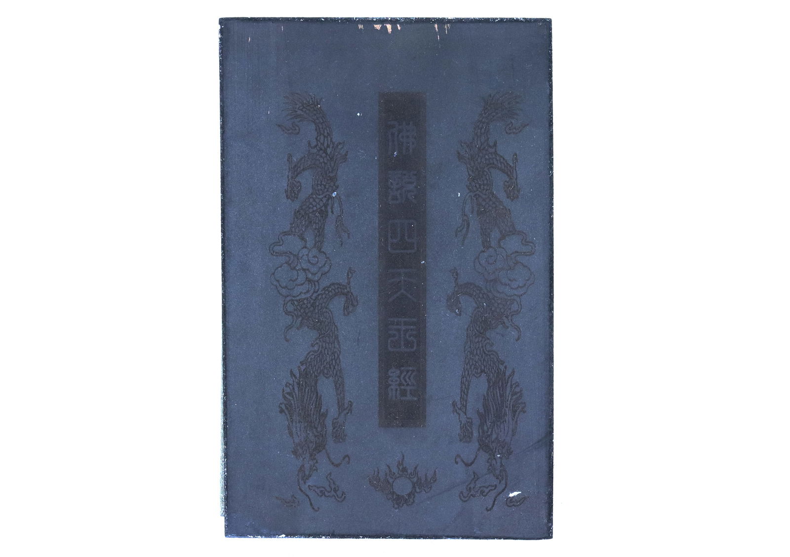 Chinese fine stone book (1 of 7)