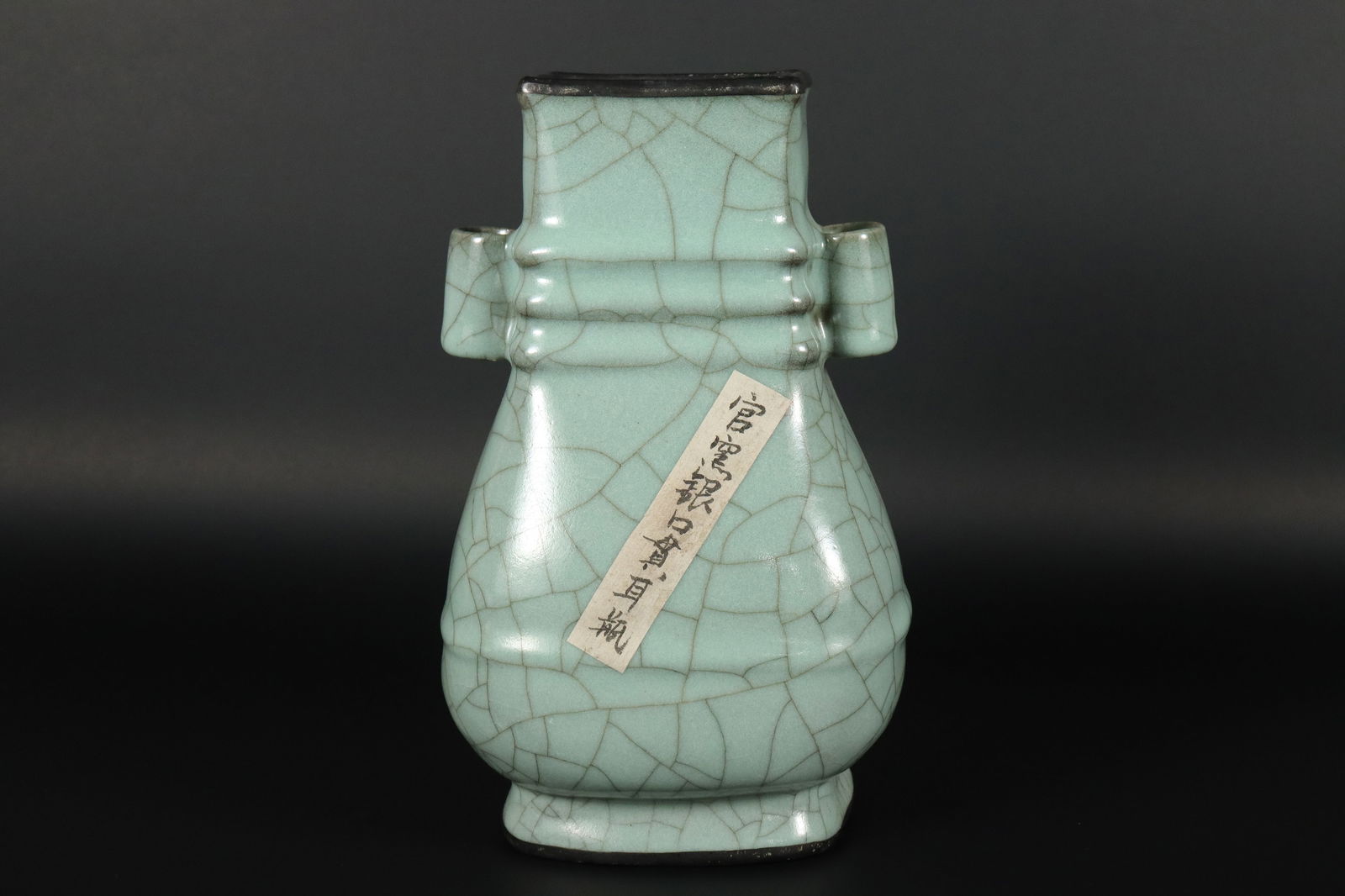 Chinese crackled vase (1 of 7)