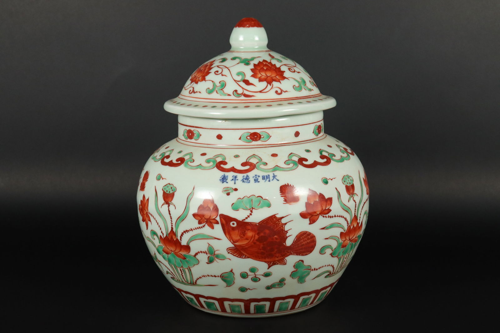 Chinese fine lid jar (1 of 7)