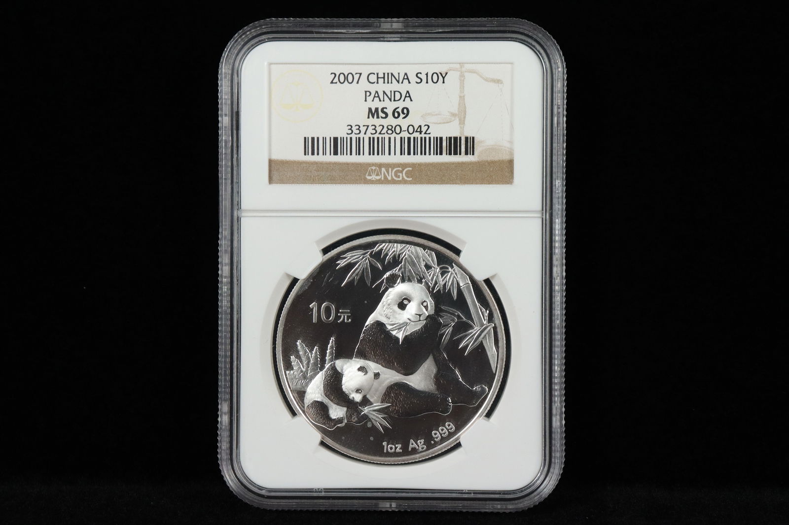 NGC Chinese coin (1 of 5)