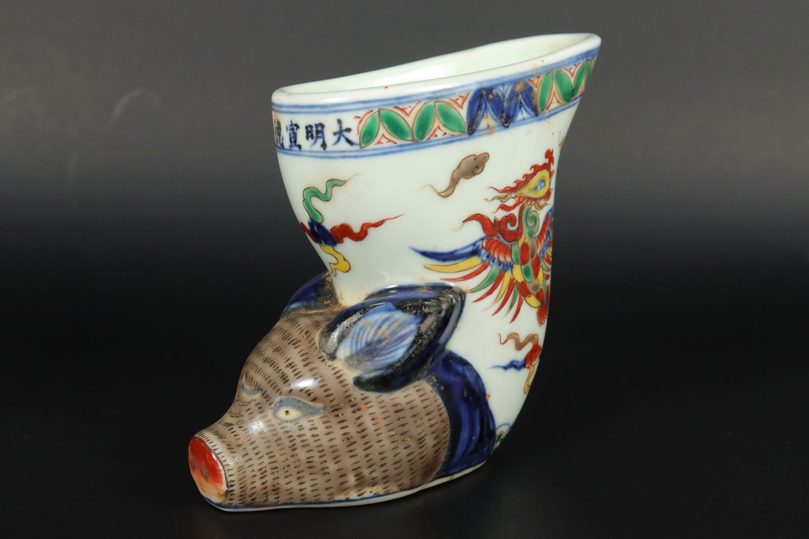 Chinese unusual vase (1 of 7)