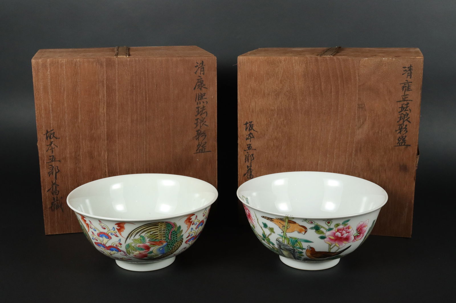 2 Chinese fine bowls (1 of 7)