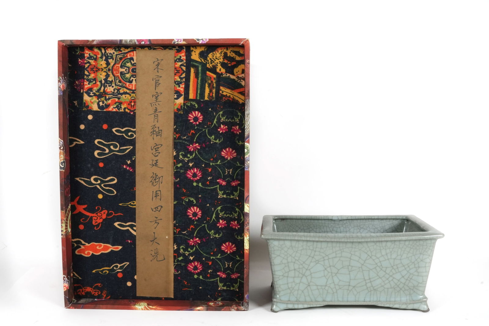 Chinese fine crackled pot (1 of 6)