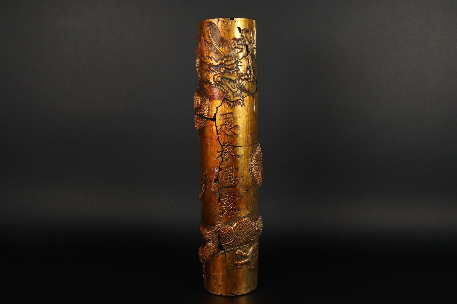 Chinese fine item (1 of 7)