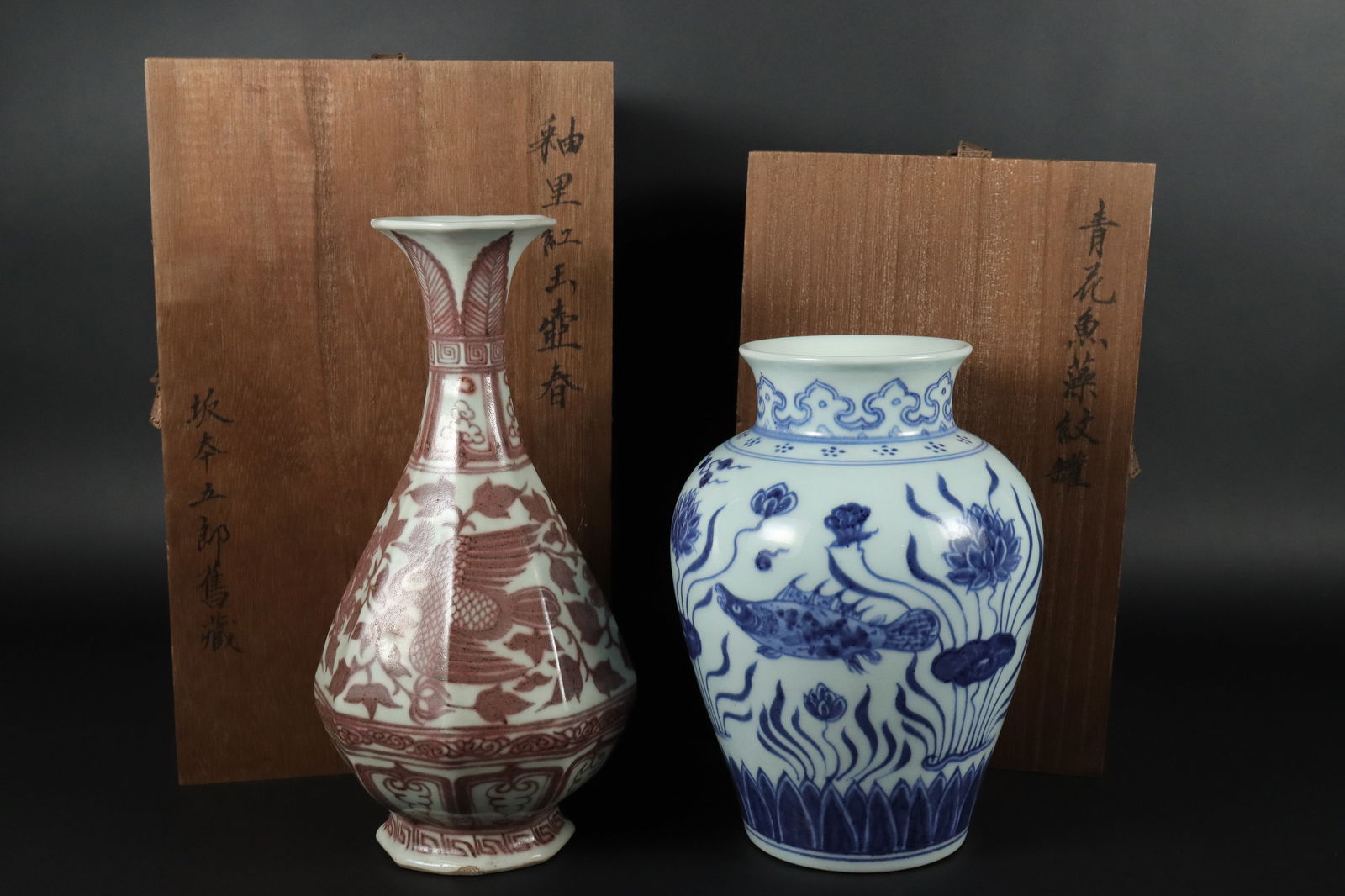 2 Chinese fine vase (1 of 7)