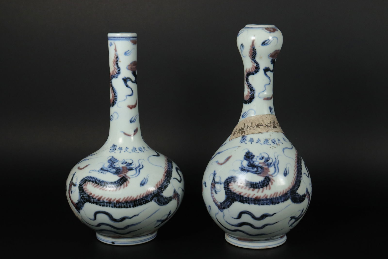 2 Chinese dragon vase (1 of 7)