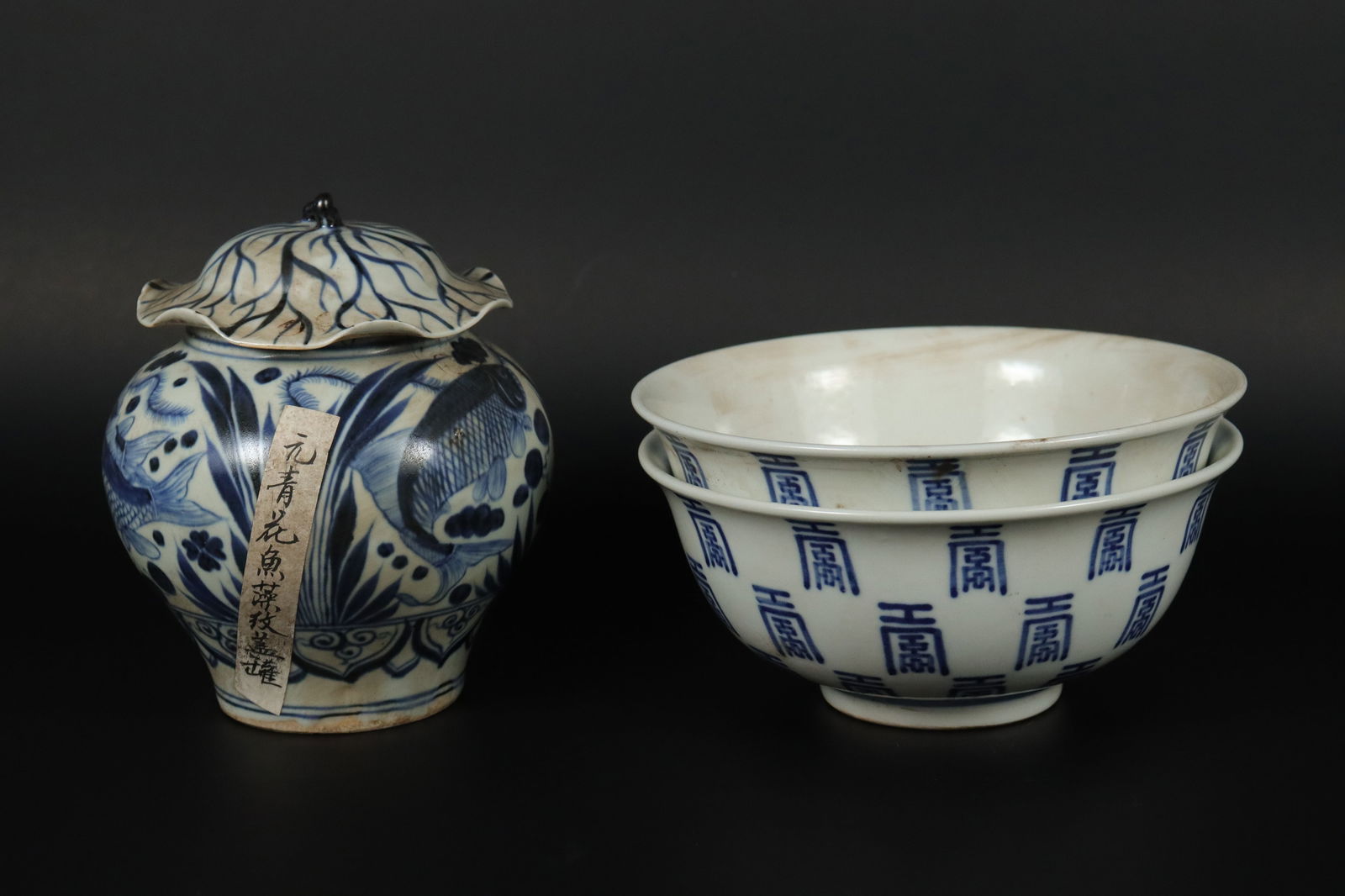 Lots Chinese b/w items (1 of 7)