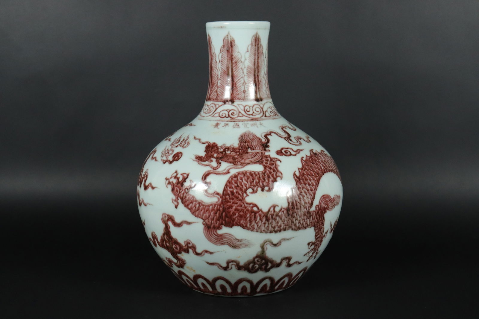 Chinese fine dragon vase (1 of 7)
