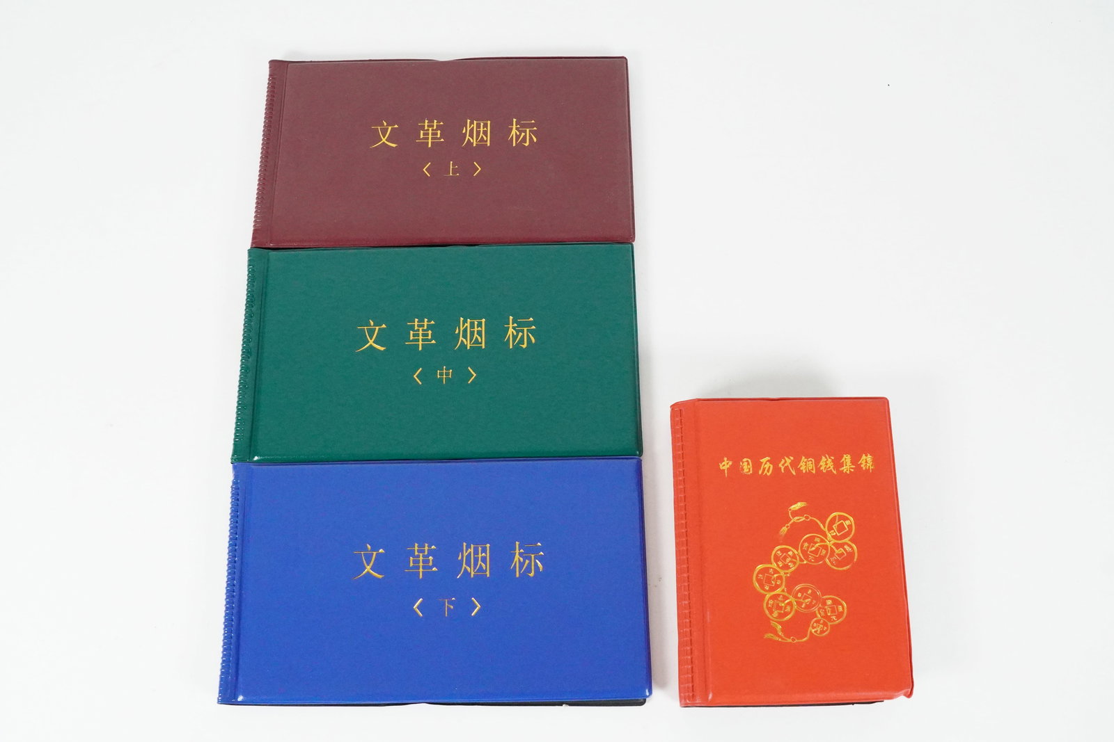 Lots Chinese items (1 of 7)