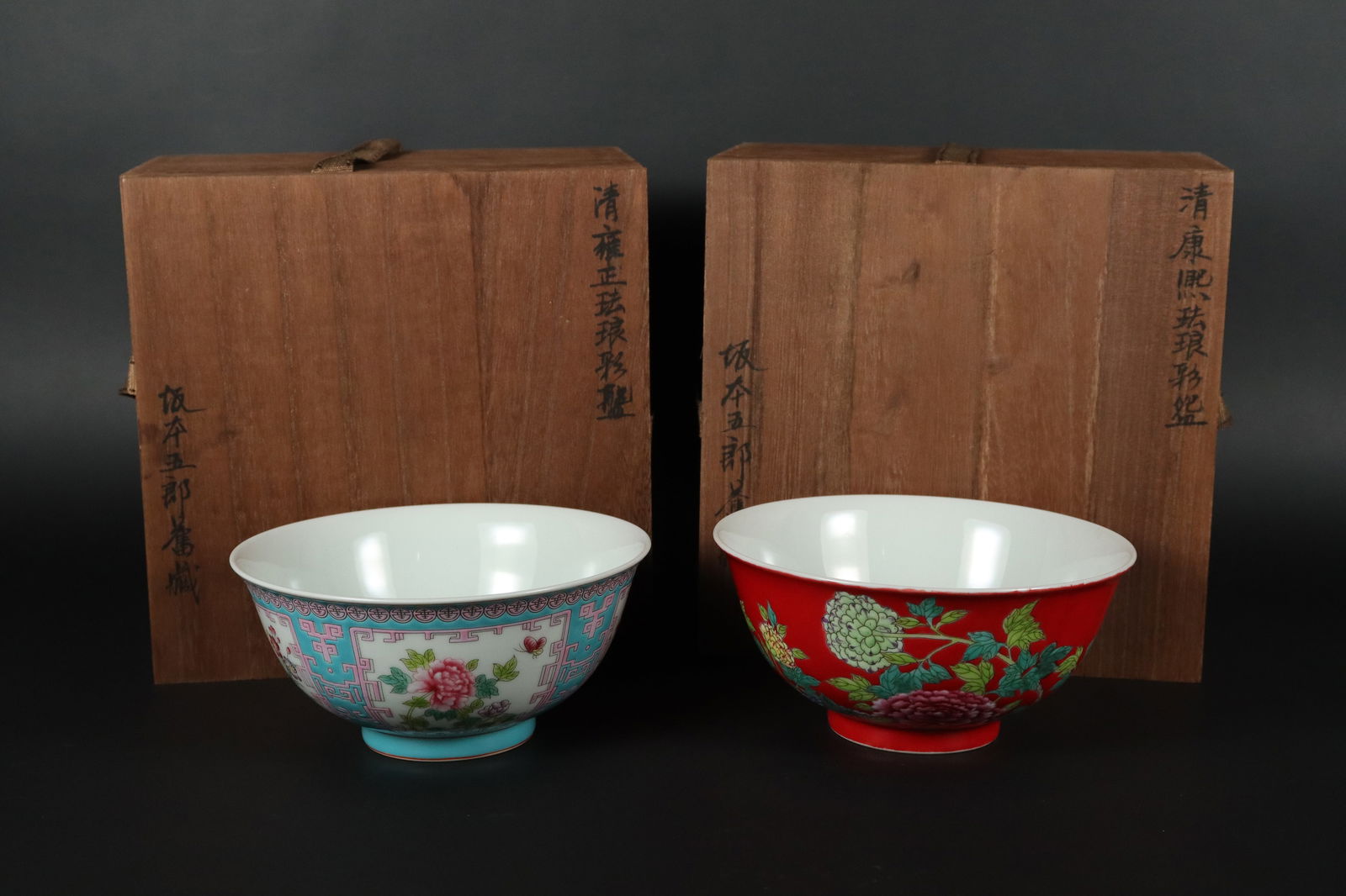 2 Chinese fine bowls (1 of 7)