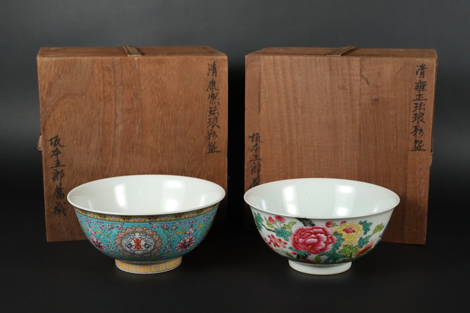 2 Chinese fine bowls (1 of 6)