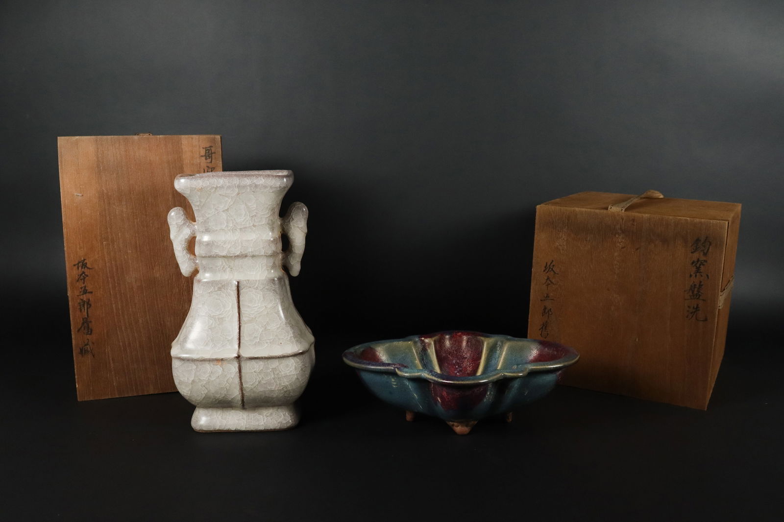 2 Chinese porcelain items (1 of 7)