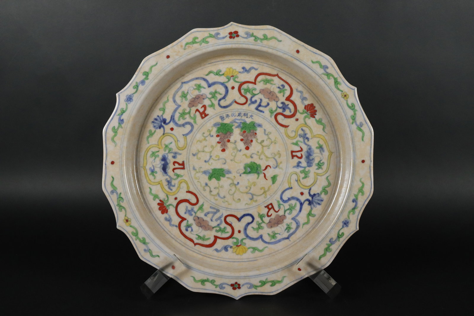Chinese fancy plate (1 of 7)