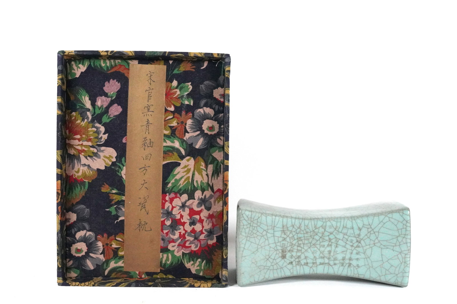 Chinese fine celadon porcelain: Chinese fine celadon porcelain piece. H: 4.7" x W: 9.7."