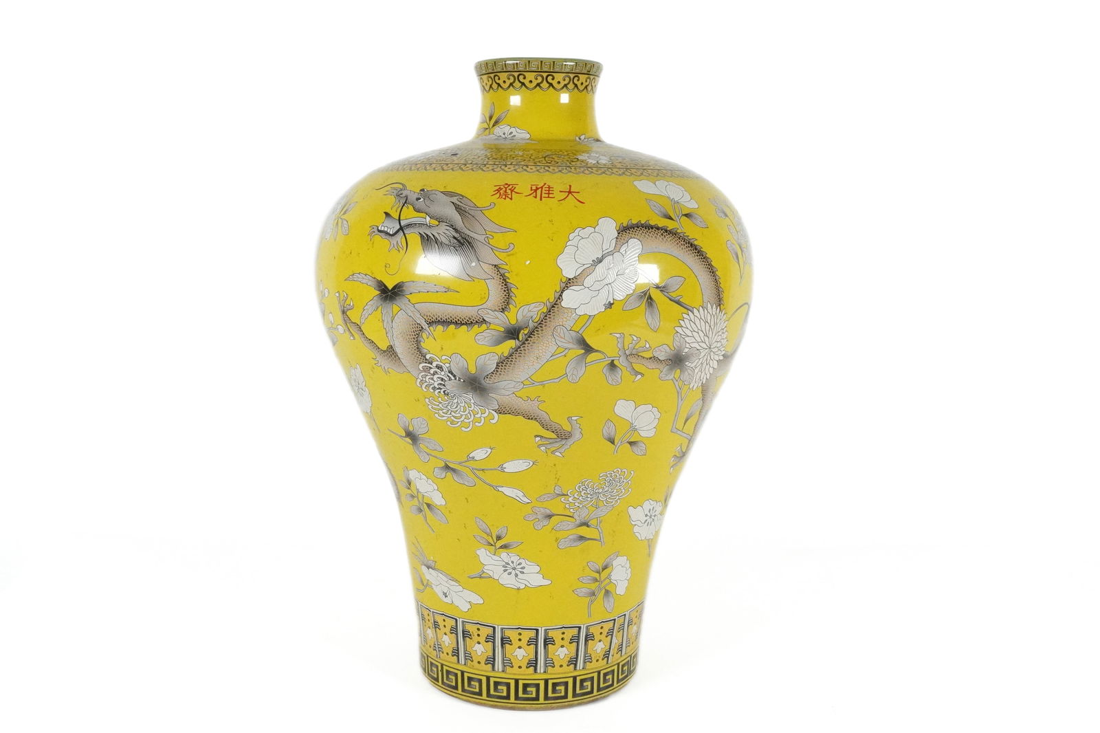 Chinese fine yellow vase (1 of 6)