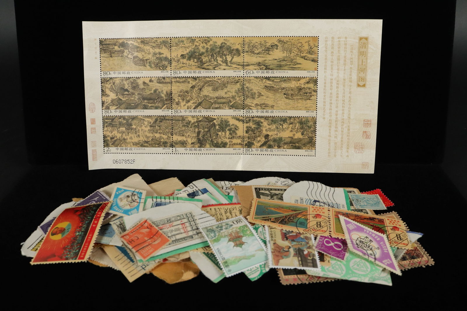 Lots Chinese stamps (1 of 7)