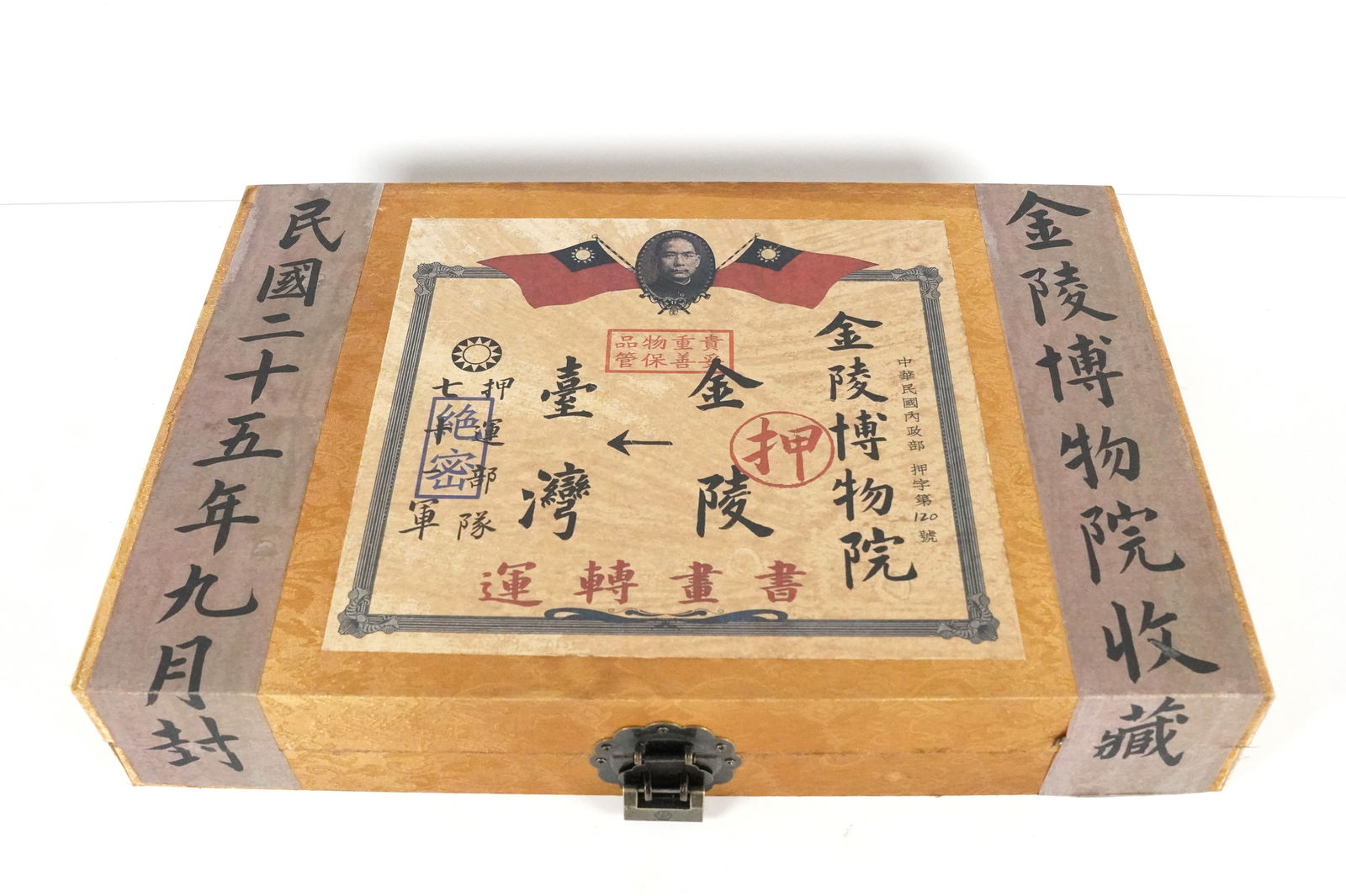 Chinese large art scroll (1 of 6)