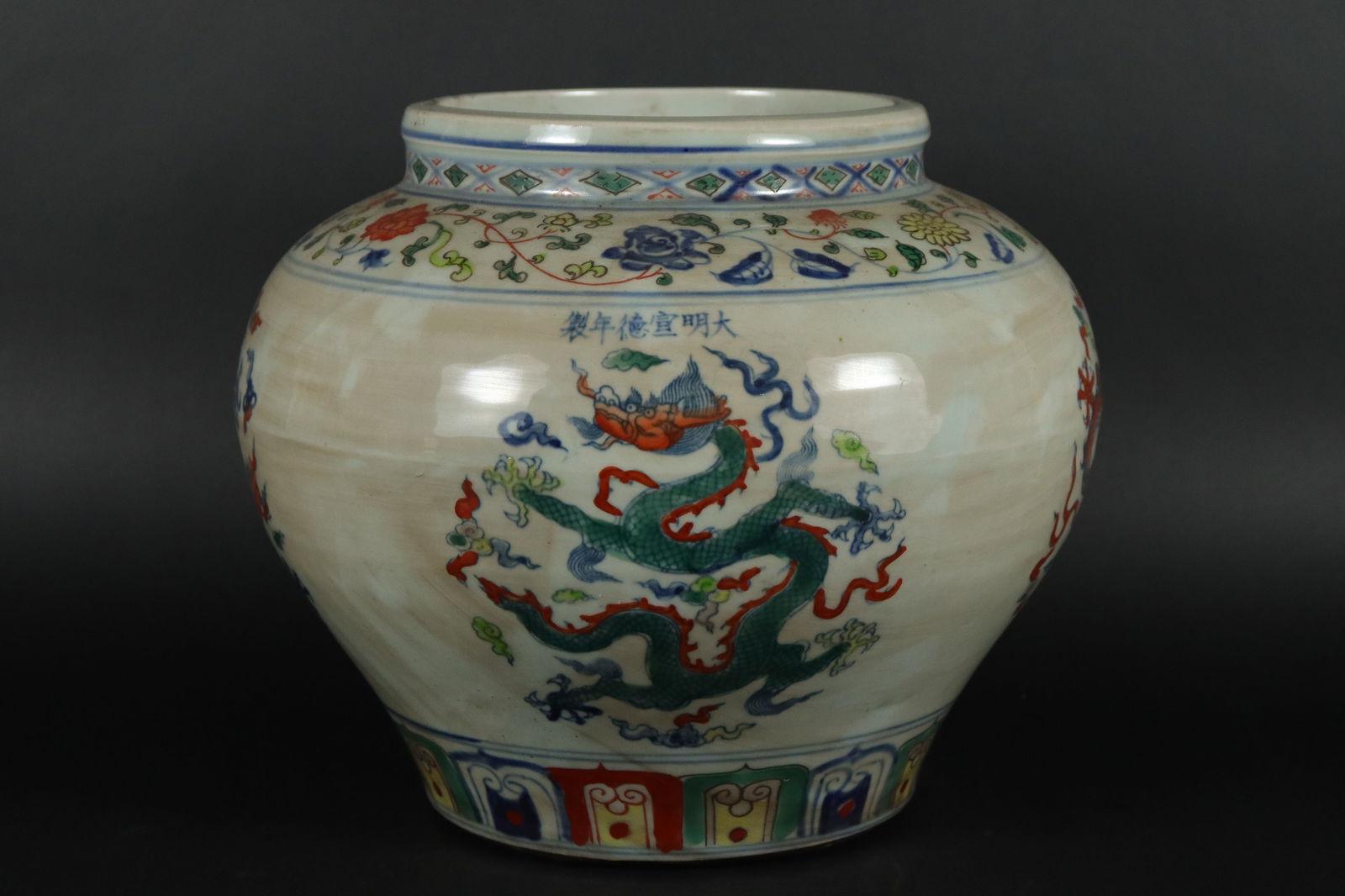Chinese fine large jar (1 of 7)