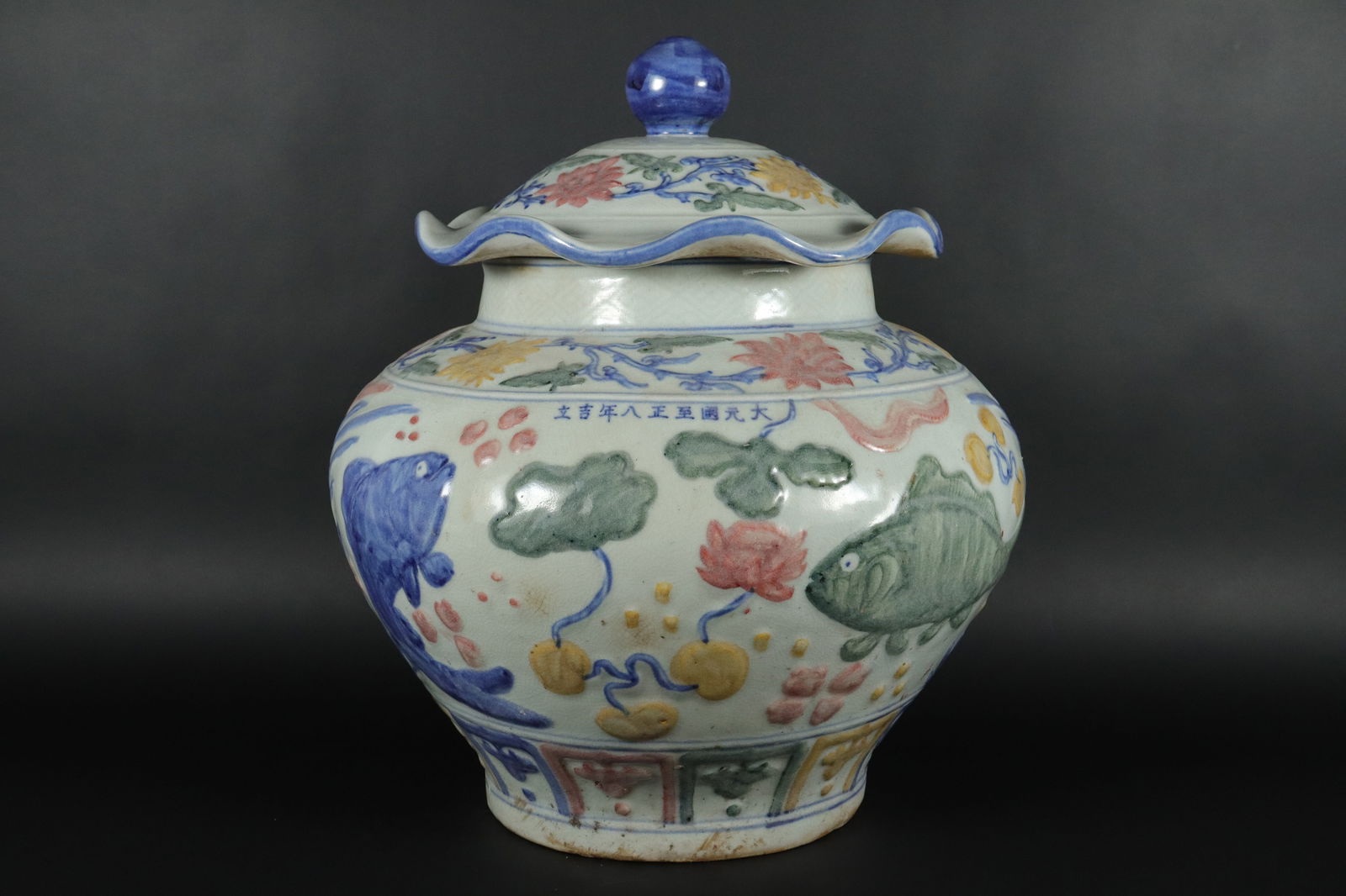 Chinese fine lidded jar (1 of 7)