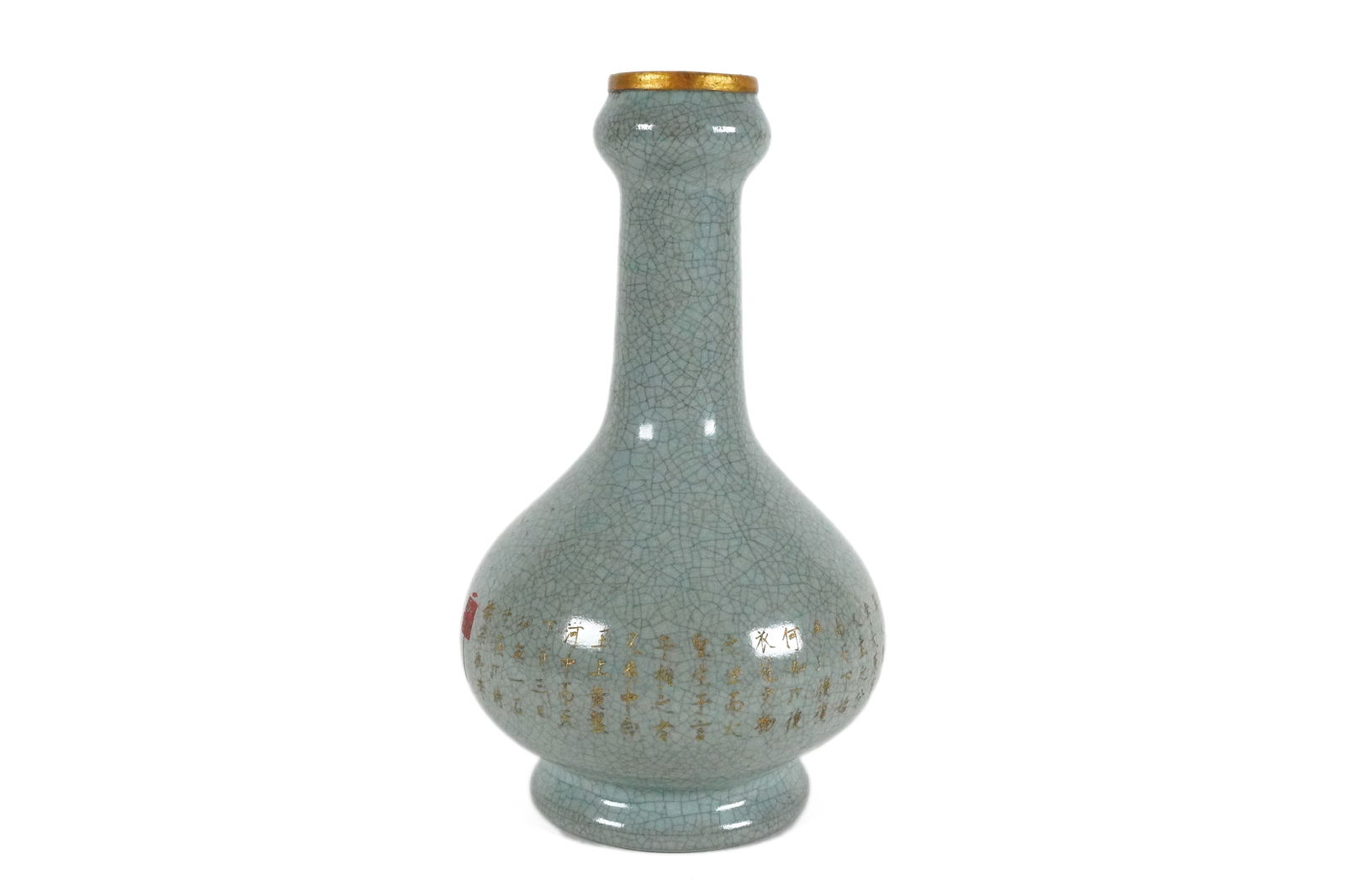 Chinese celadon fine vase (1 of 6)