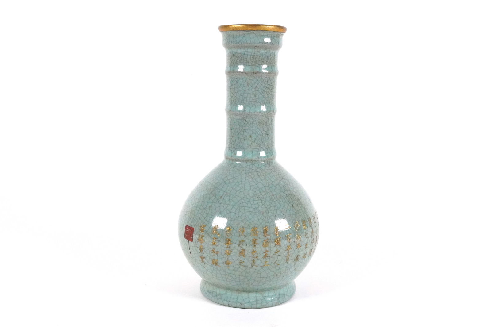 Chinese fine celadon vase: Chinese fine celadon vase. H: 8.5" x W: 4.5."