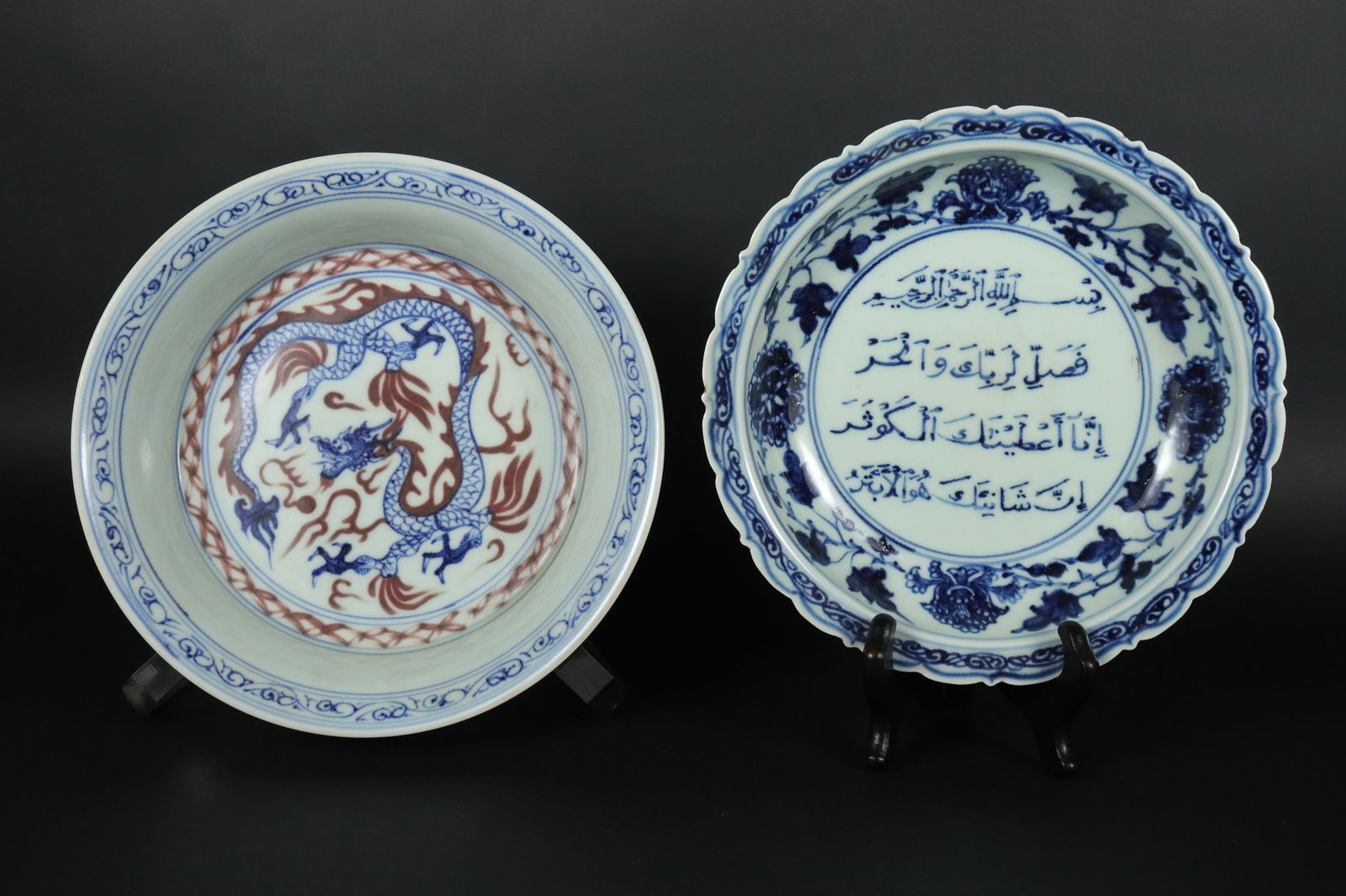 2 Chinese fine plates (1 of 7)