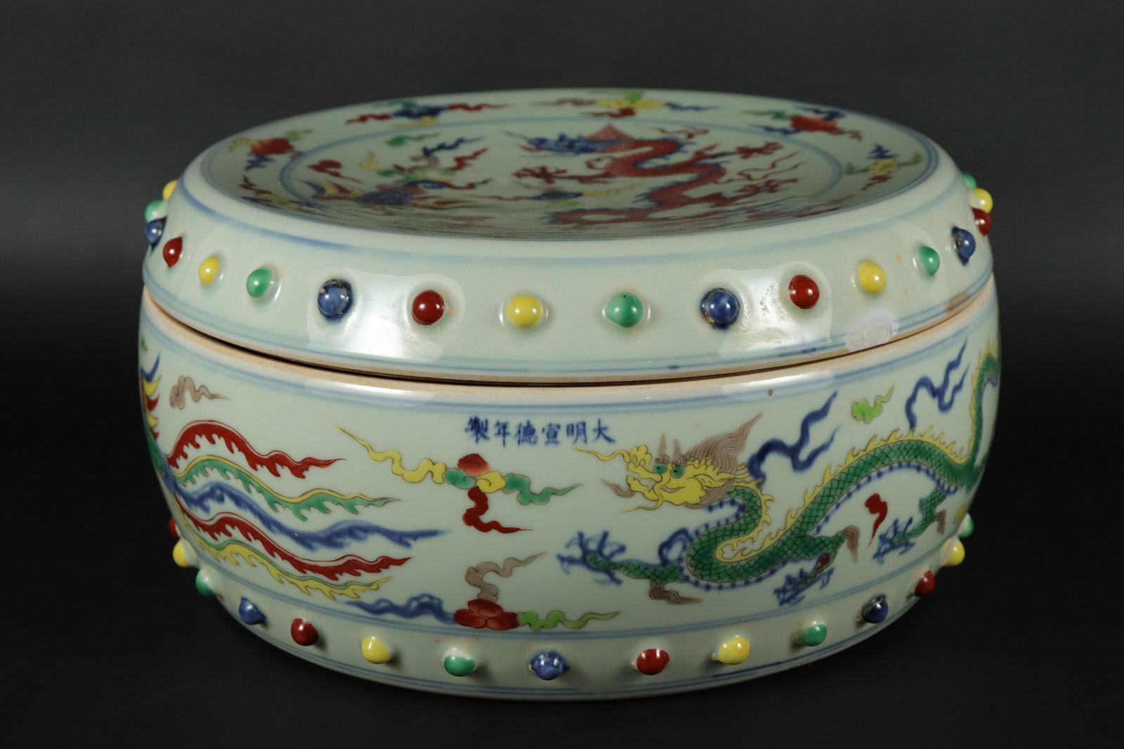 Chinese fine lidded box (1 of 7)