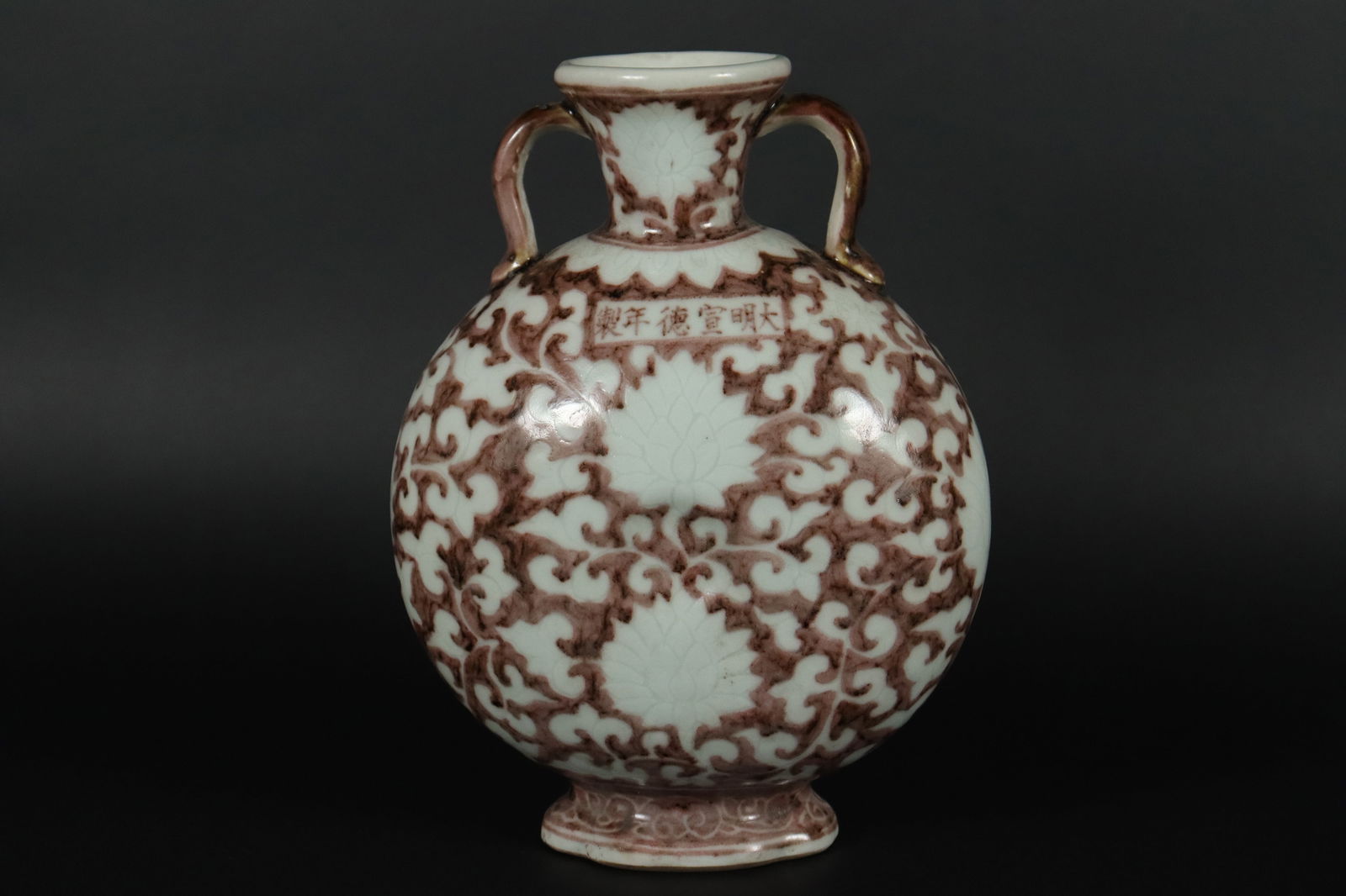 Chinese fine flask (1 of 7)