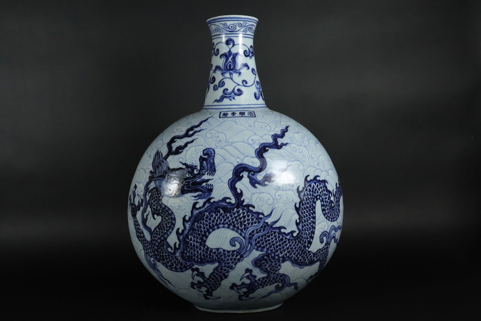 Chinese fine b/w dragon vase (1 of 7)