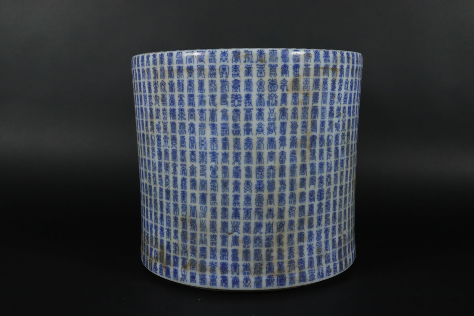 Chinese b/w brush pot (1 of 7)