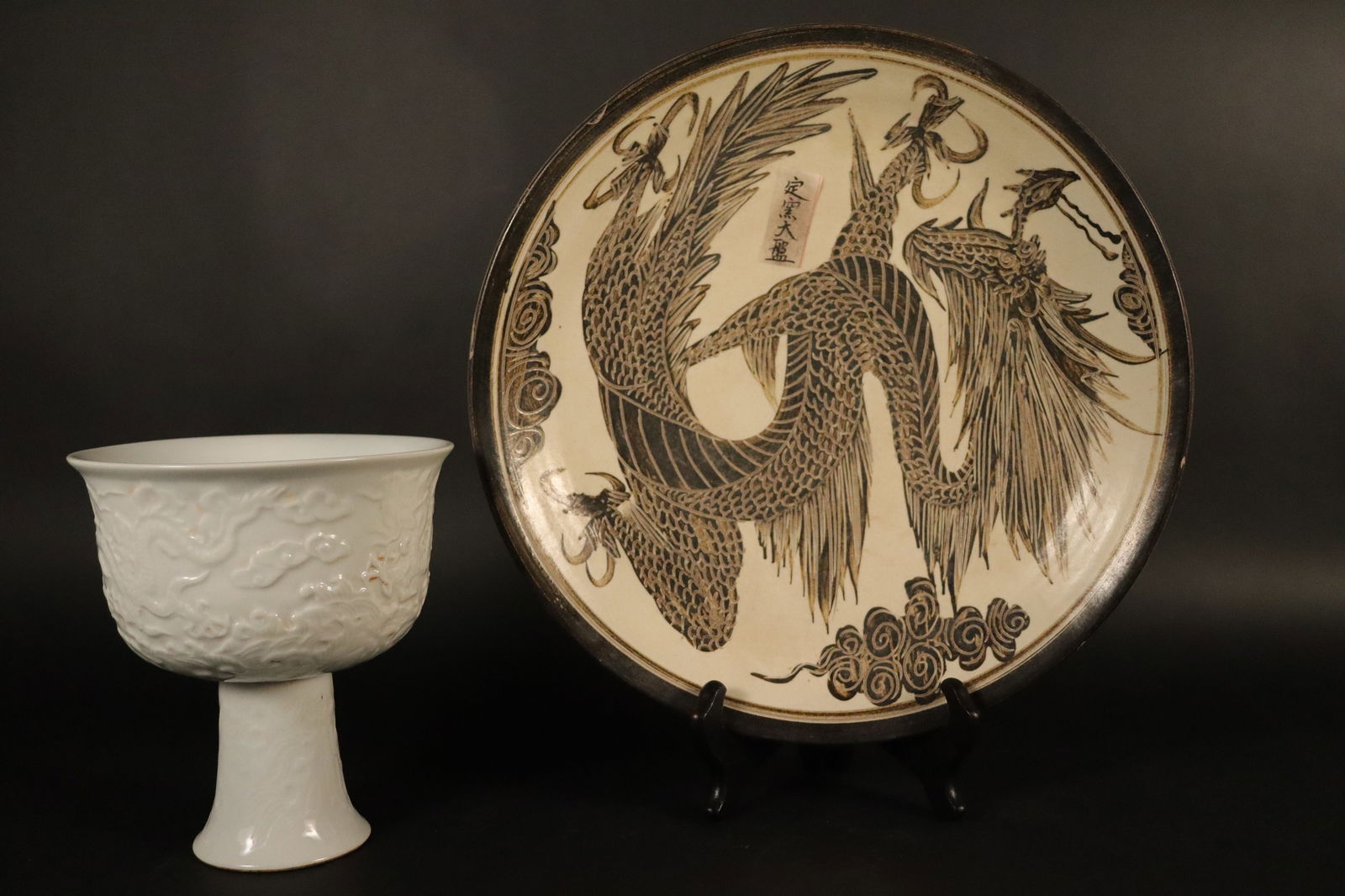 2 Chinese fine items (1 of 7)