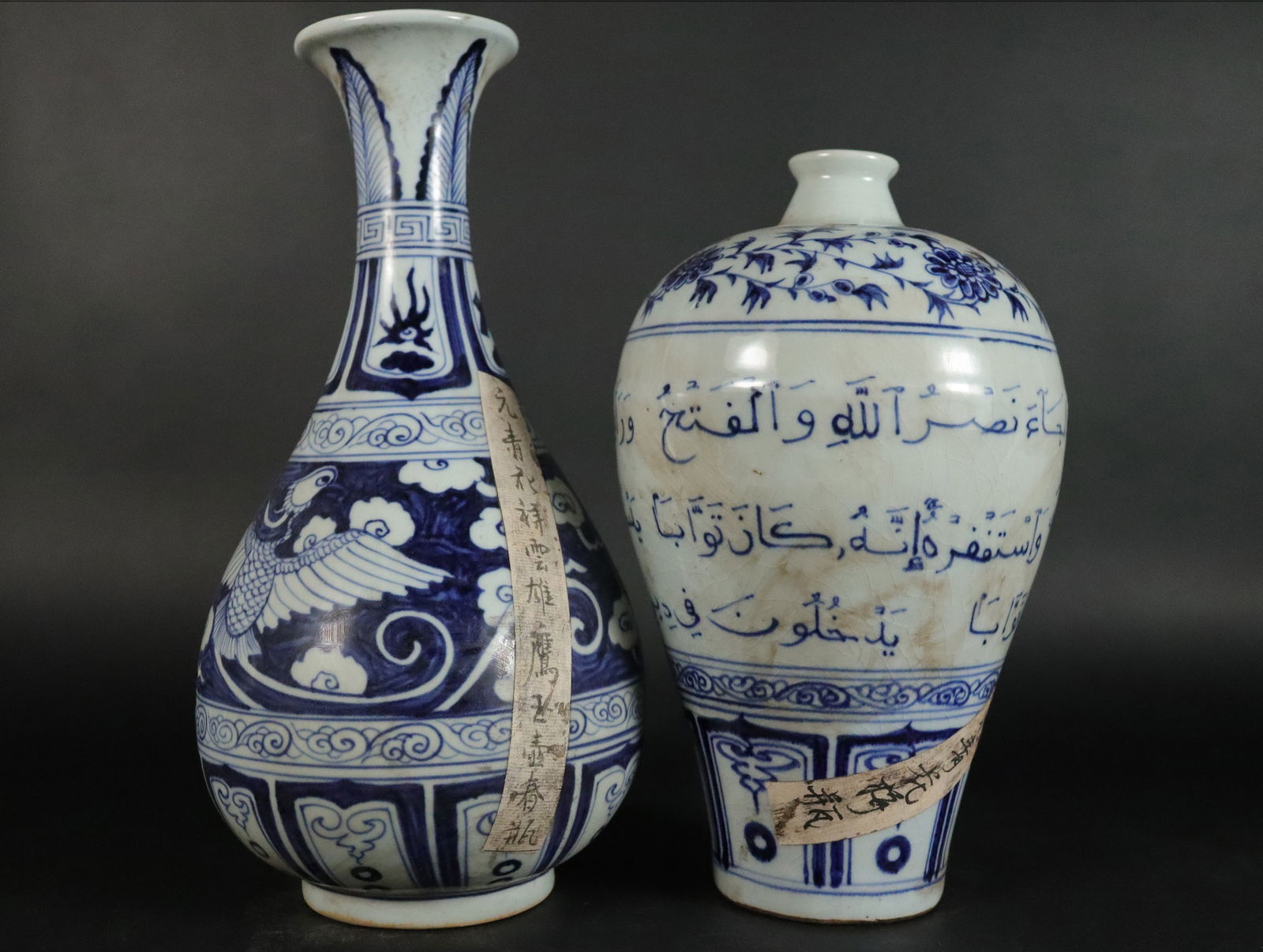 2 Chinese b/w vase (1 of 7)