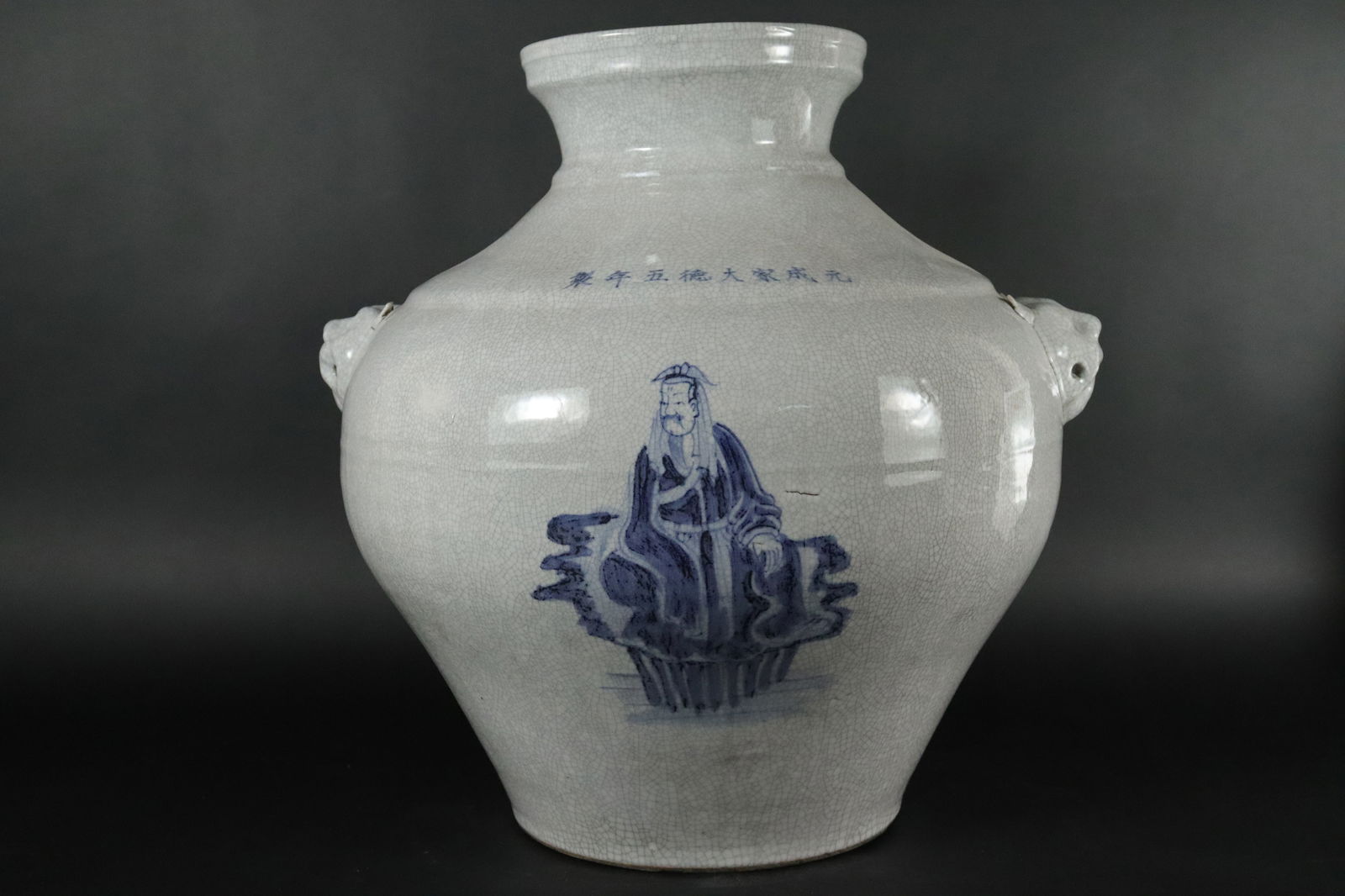 Chinese fine handled jar (1 of 7)