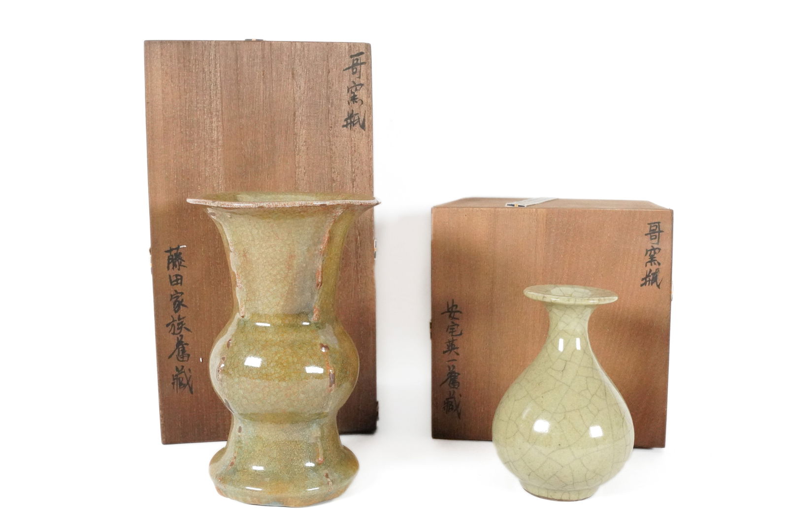 2 Chinese crackled vase (1 of 7)