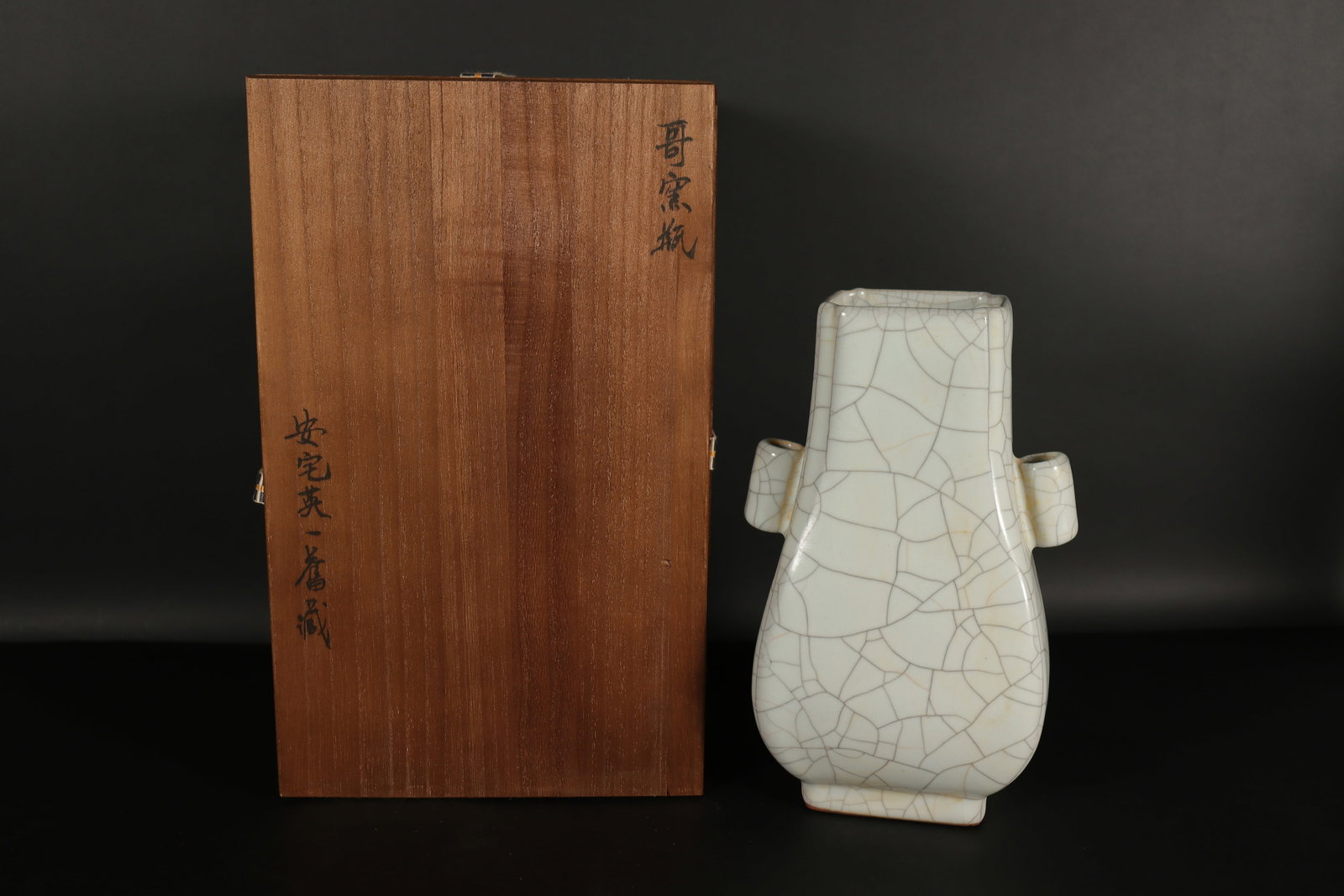 Chinese fine crackled vase: Chinese fine crackled vase. Comes with wooden storage box, from a major estate.
