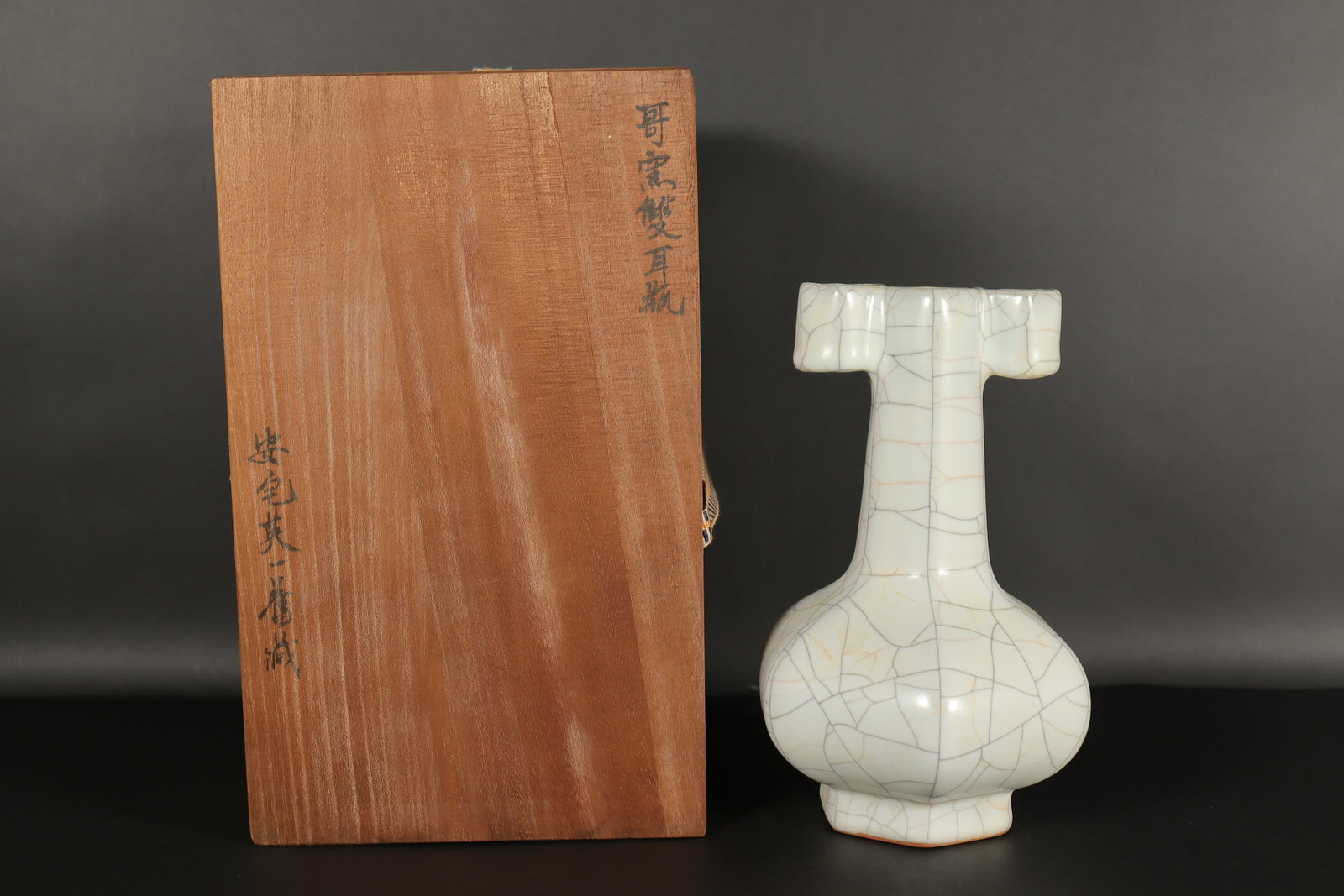 Chinese crackled vase: Chinese fine crackled vase. Comes with wooden storage box. From a major estate. H: 11" x W: 6.6."