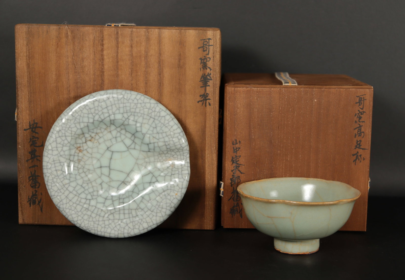 2 Chinese porcelain items: 2 Chinese porcelain items, with wooden storag box. From a major estate. Largest H: 7" x W: 7."