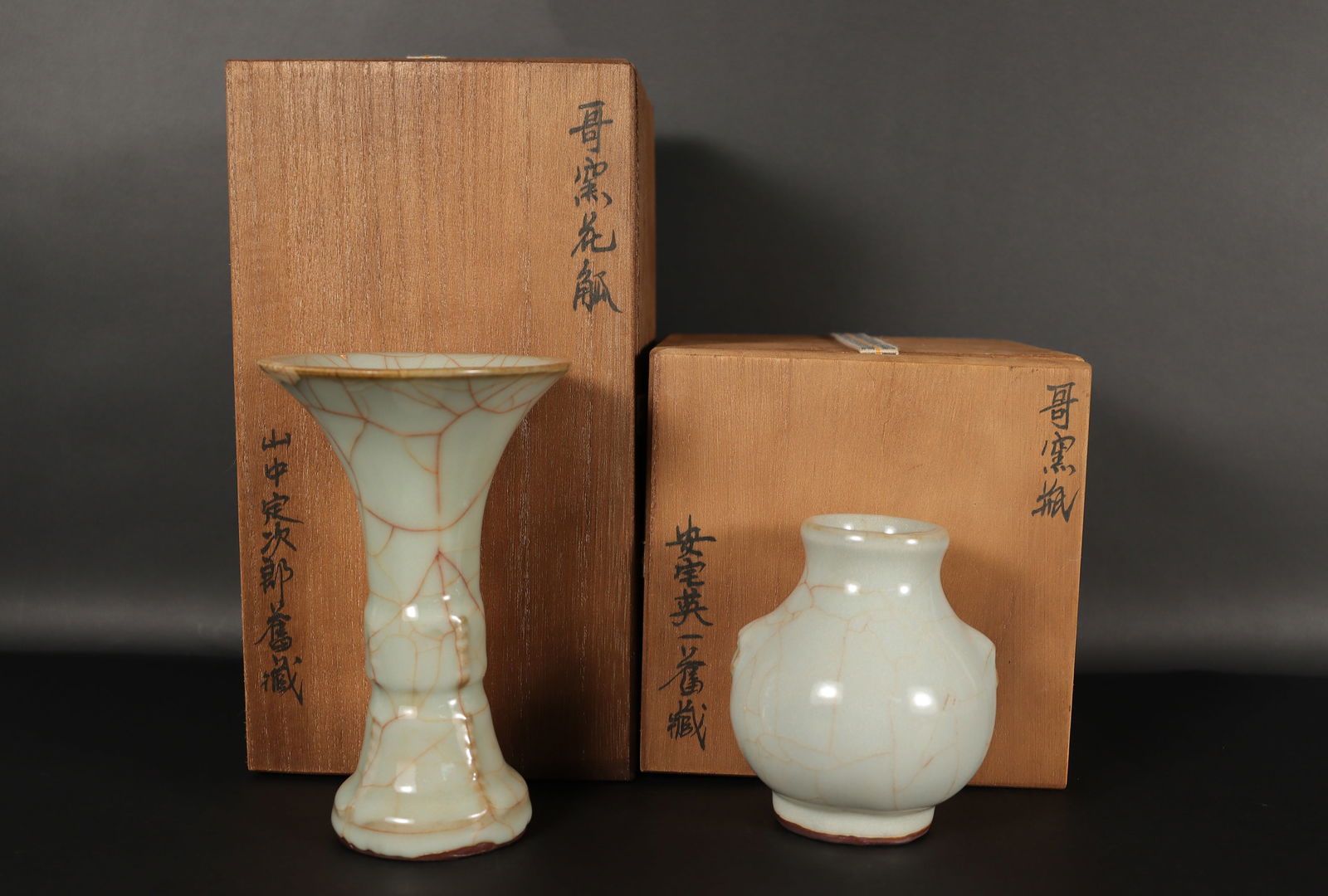 2 Chinese crackled vase (1 of 7)