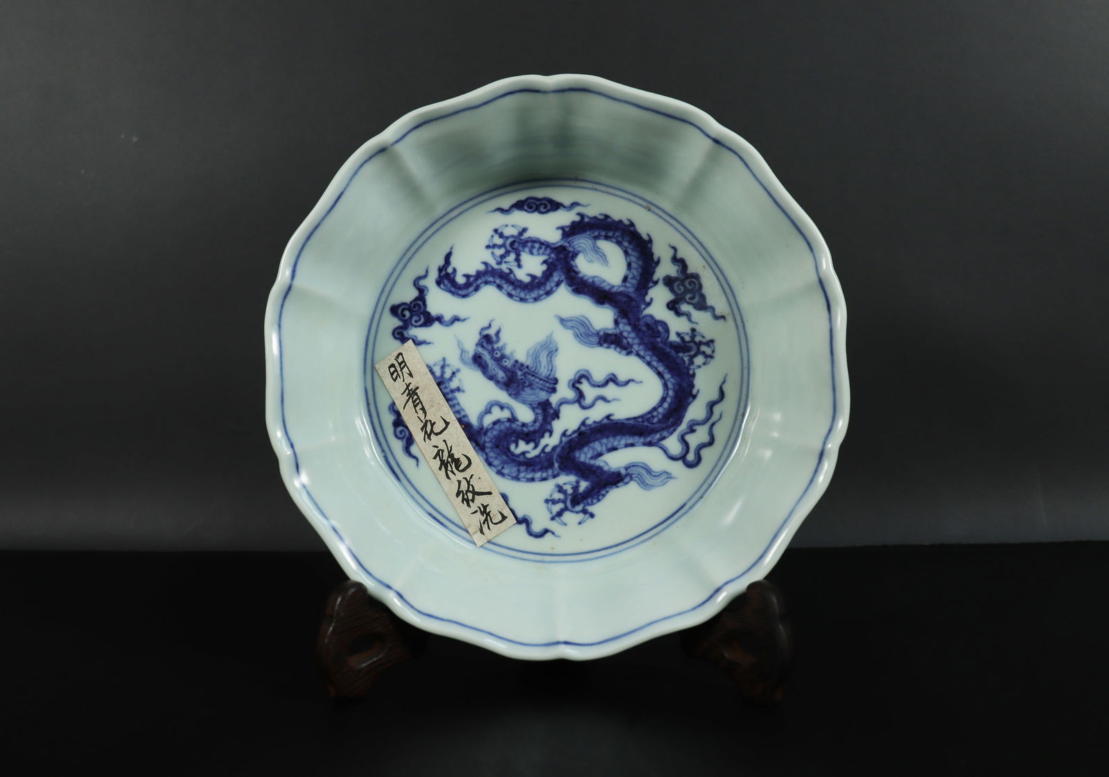 Chinese fine dragon washer (1 of 7)