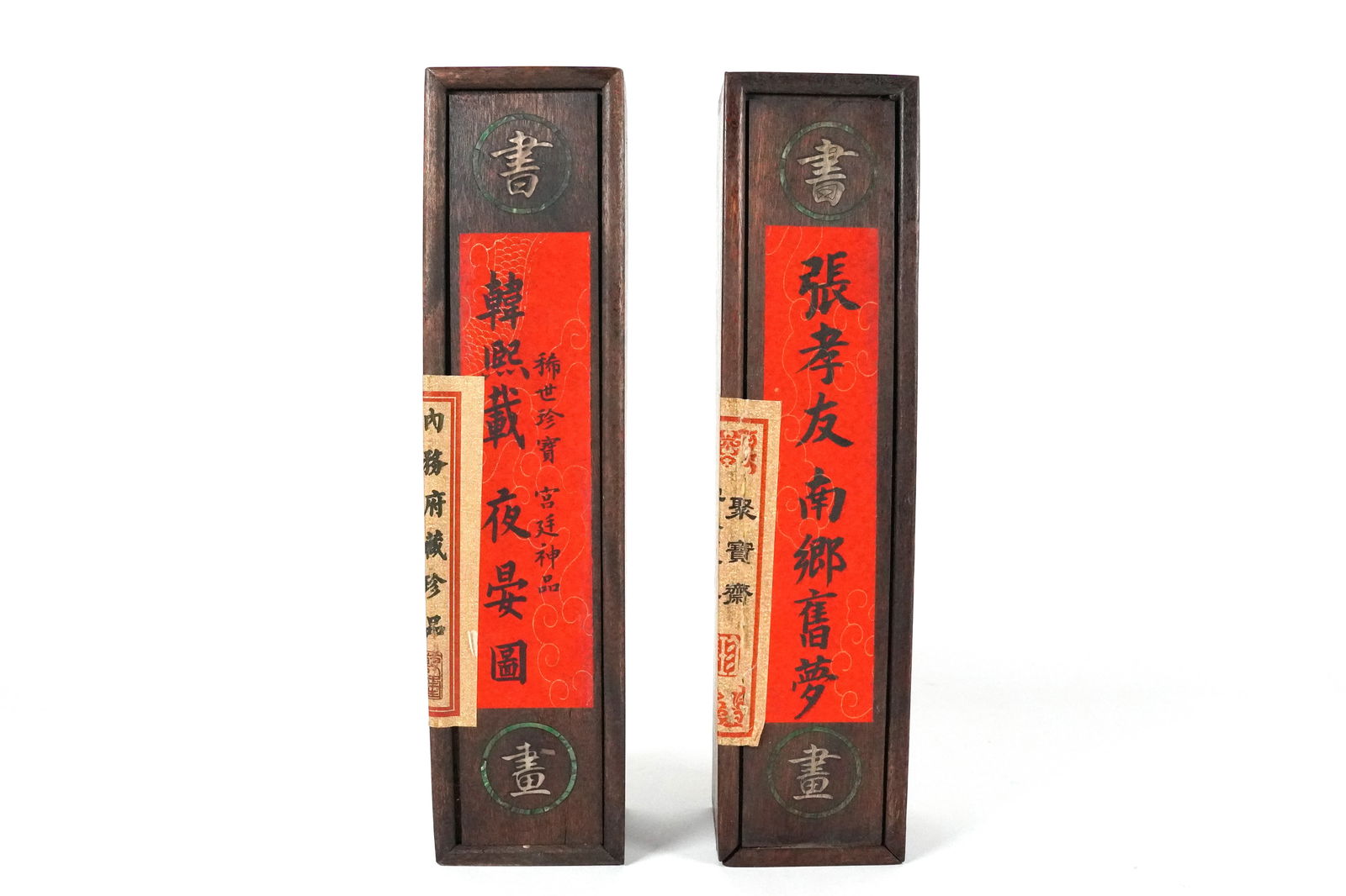 2 Chinese fine scrolls (1 of 7)