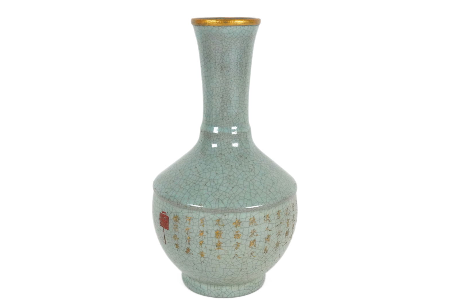 Chinese fine celadon vase: Chinese fine celadon vase. H: 8.2" x W: 4.8."