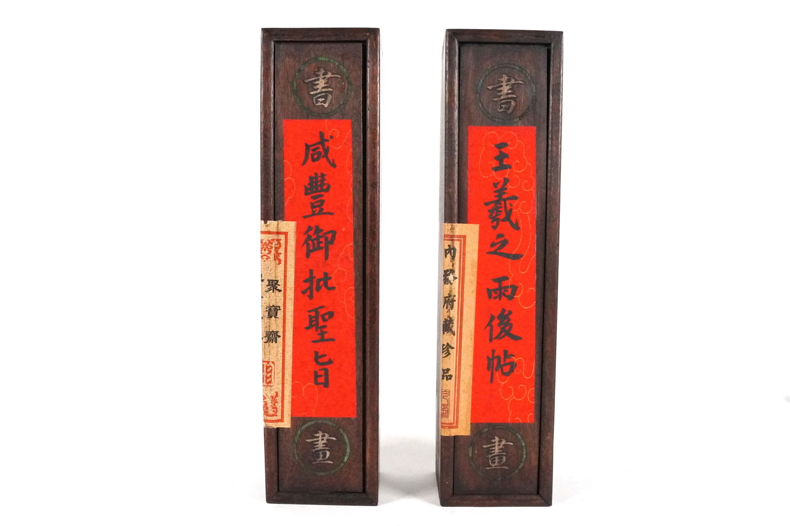 2 Chinese scroll: 2 Chinese scroll sealed in wooden box.