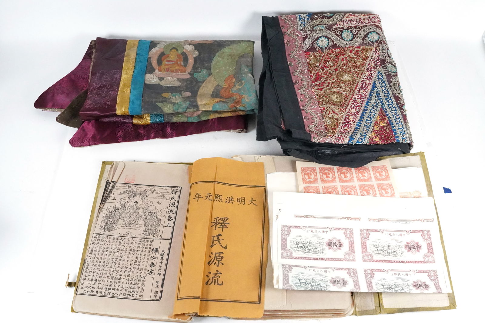 Lots Asian items (1 of 8)