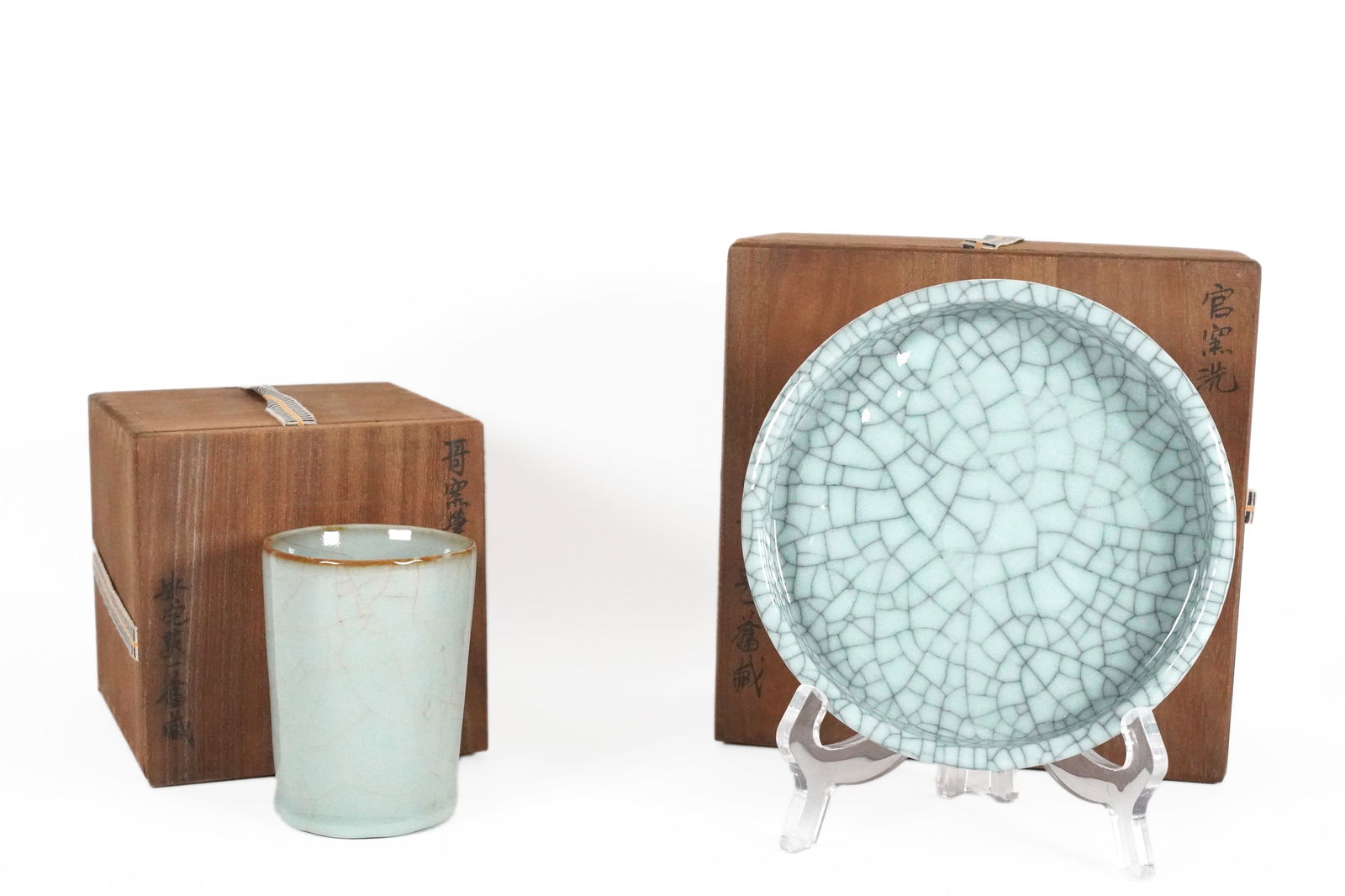 2 Chinese crackled items (1 of 7)