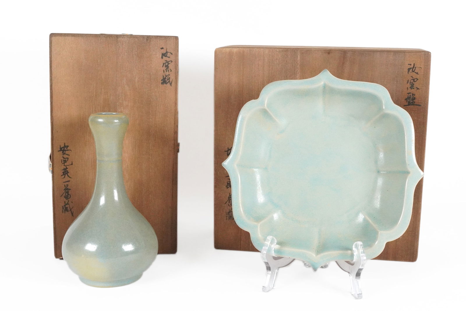 2 Chinese fine celadon porcelains (1 of 7)