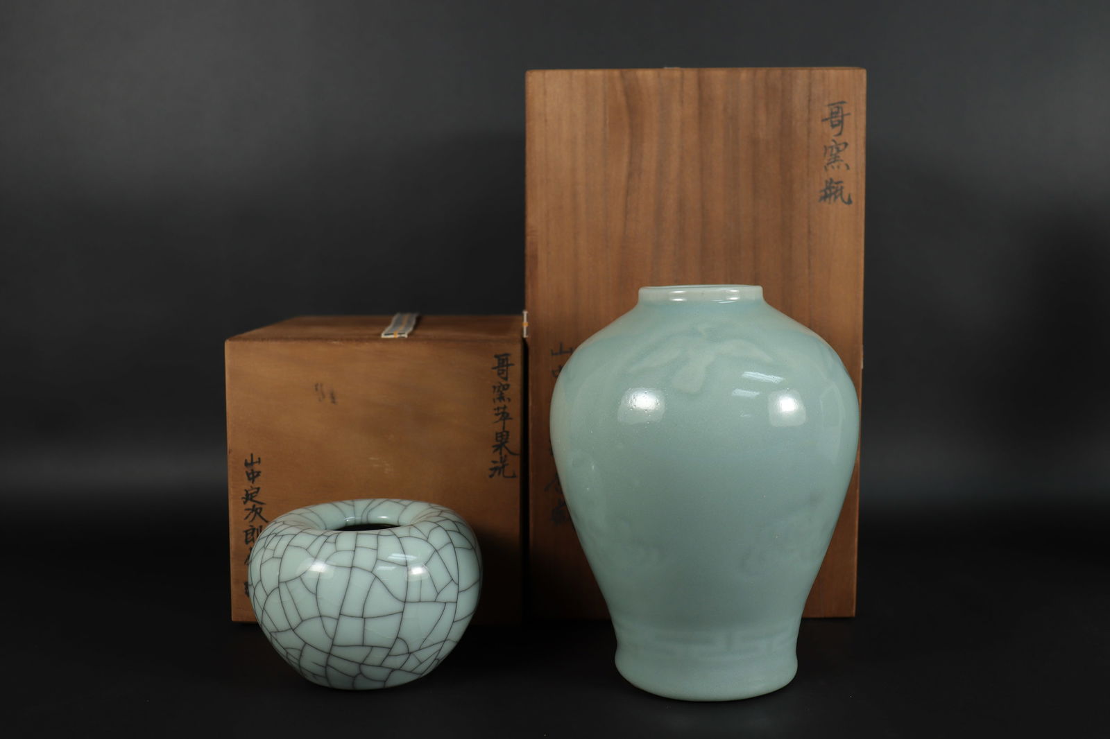 2 Chinese celadon porcelains: 2 Chinese fine celadon porcelains. Comes with wooden storage box. Largest H: 11" x W: 6.6."
